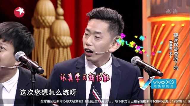 东方卫视 搞笑节目