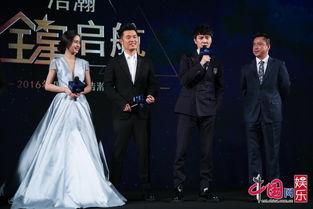 李晨浩瀚娱乐,共筑璀璨星途