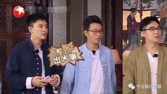 贾乃亮做头表情包,萌态可掬引网友热议