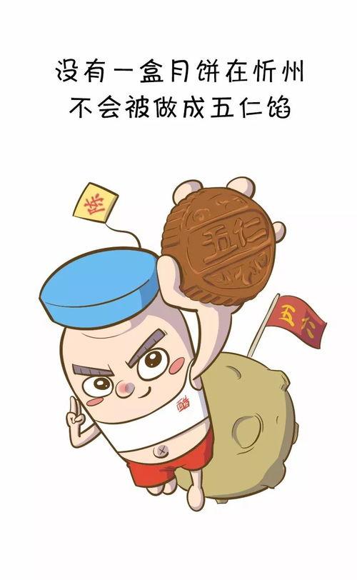 小醋王表情包,酸酸甜甜的幽默盛宴