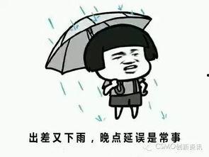 帅到没朋友表情包,揭秘“帅到没朋友”表情包背后的故事